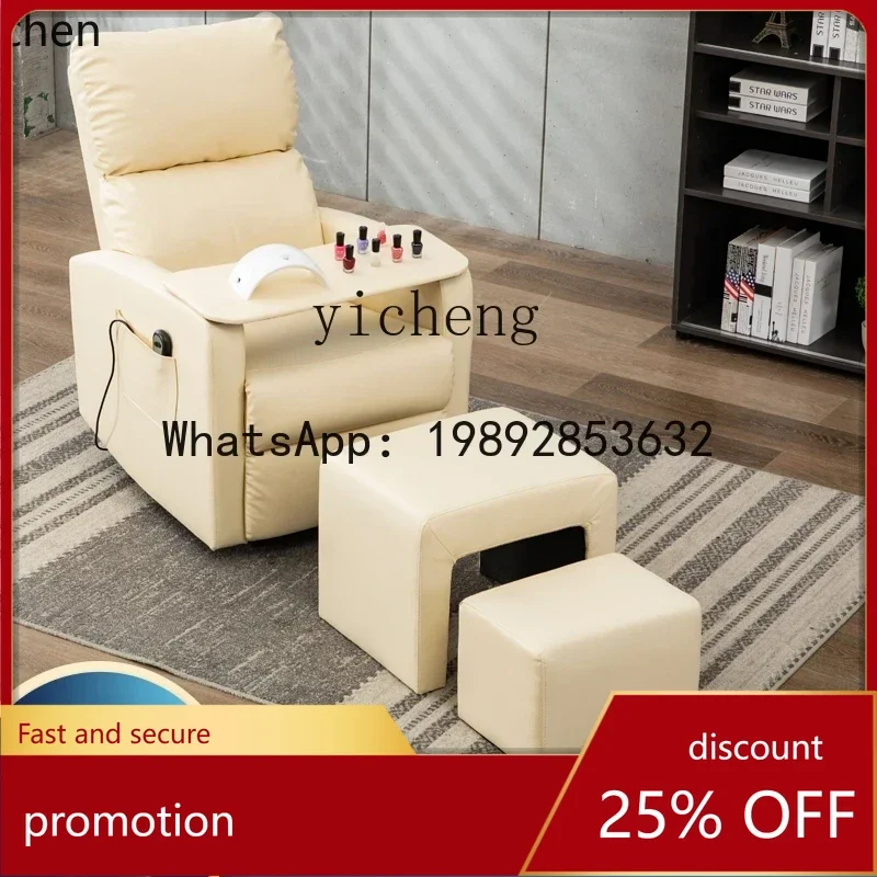 

YFY manicure sofa chair electric lifting foot therapy bed can lie flat eyelash foot washing sofa