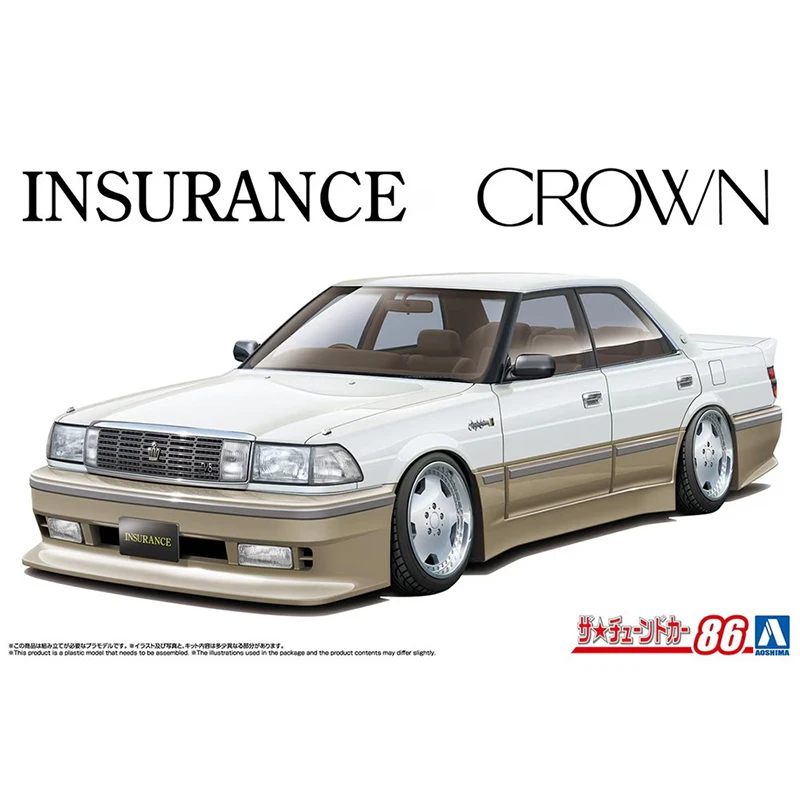Prefabricated assembly model Aoshima-06790 1/24 For Insurance UZS131 Crown 1989 car model kit