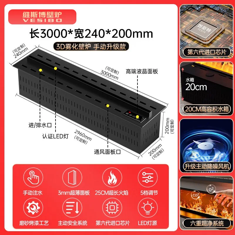 3D Ultrasonic Atomizing Recessed Electric Fireplace Home Smart Voice Control Realistic Simulated Flame Space Heater Indoor Decor