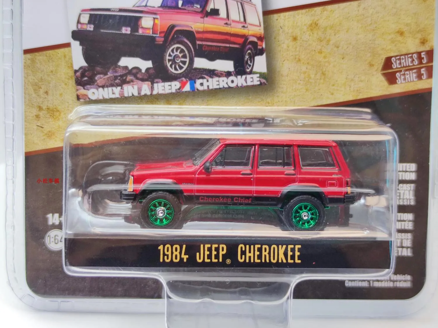 1:64 1984 Jeep Cherokee Chief Green Edition Collection of car models