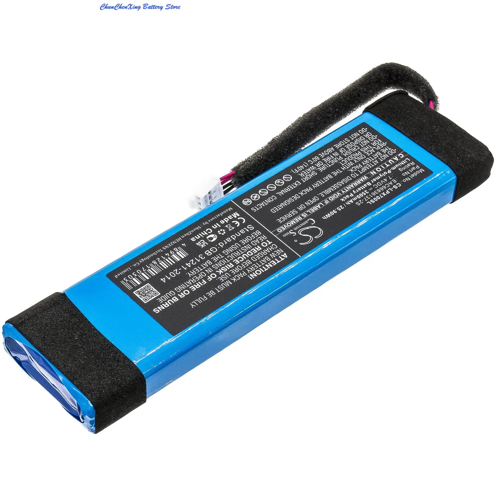 Cameron Sino 3500MAh Pin EAC66836137-2S Cho LG XBOOM Đi PL7