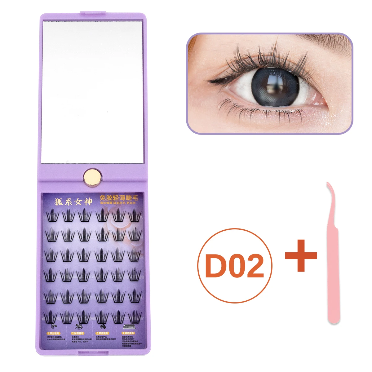 Ensemble de faux-cils auto-adhésifs sans colle, 8-12mm de long, réutilisables, pas besoin de enlever, outil de maquillage, bricolage