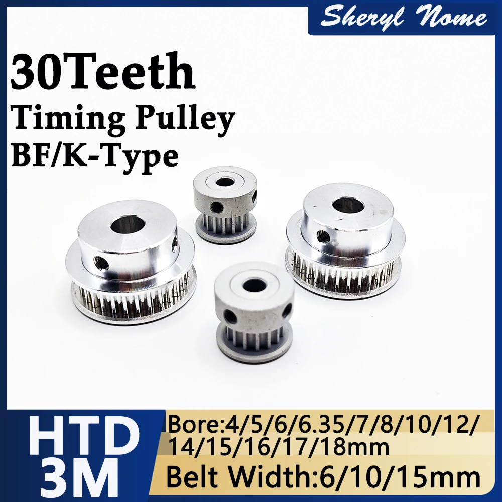 

HTD3M timing synchronous wheel, 30 teeth, inner hole 4-18mm, bandwidth 6/10/15mm, 3D printer accessory