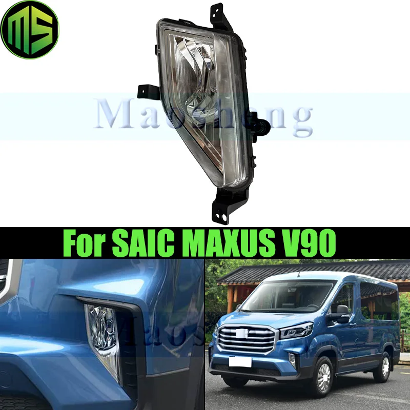 

Передний бампер Maosheng, противотуманные фары, противотуманные фары для SAIC MAXUS V90 DRL, дневные ходовые огни, противотуманные фары, противотуманные фары