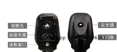 YZ6H 3.5V 1W LED Bulb, Genuine Special Lens for YZ6H Ophthalmoscope Only, Not for Other Models