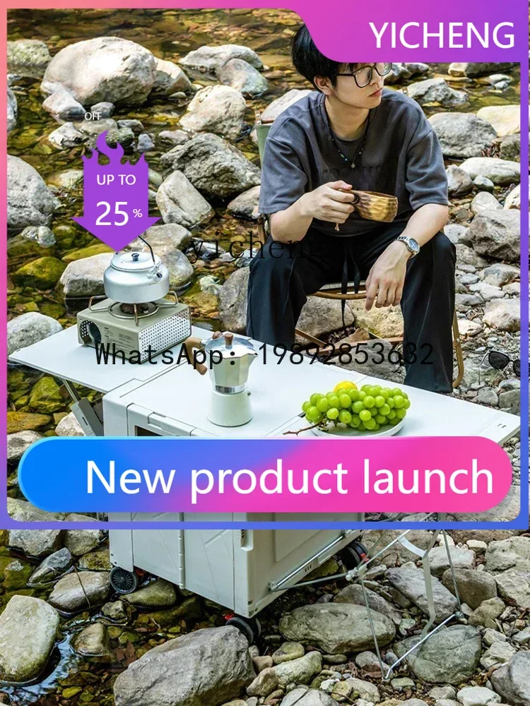 

Складной стол-органайзер LYY для кемпинга, пикника и хранения снаряжения, для использования на природе и в автомобиле