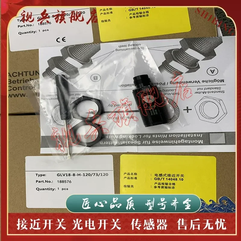 Sensor for GLV18-8-H-120/73/120 Photoelectric Switch Spot Type High Quality Assurance