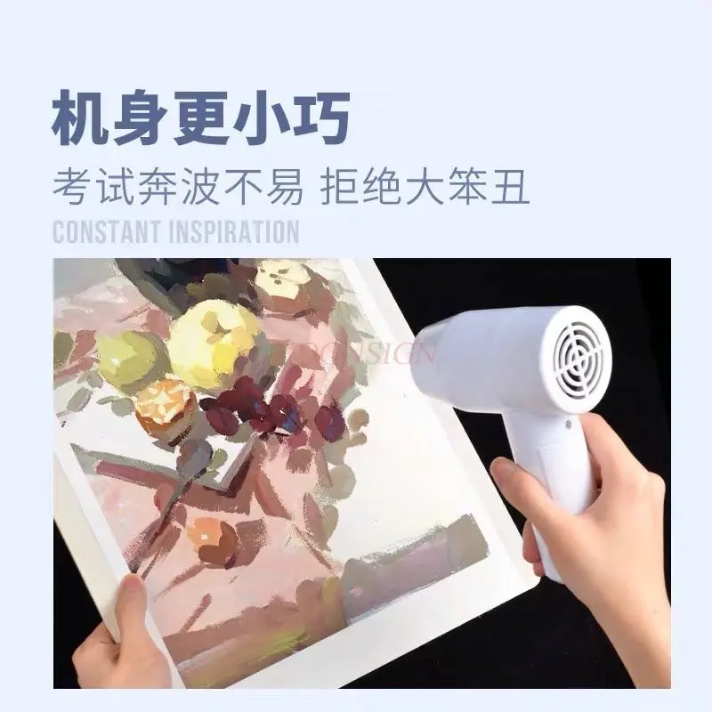 1pcs Portable art exam specific wireless rechargeable quick drying device for hair dryer watercolor