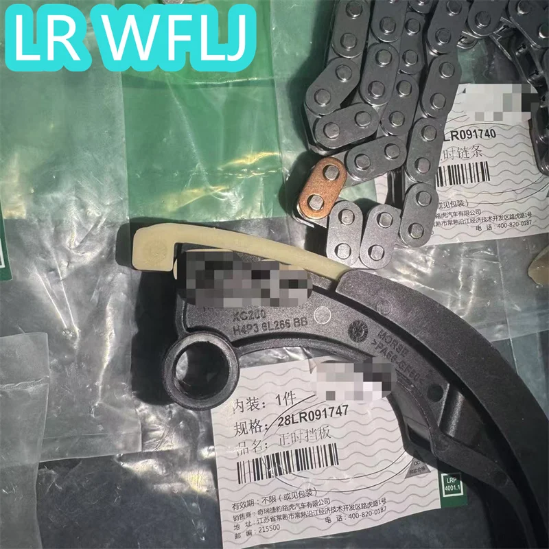 Kit de tendeur de chaîne de distribution d'essence Turbo 2,0 l, pour Discovery Sport Evoque Velar LR091740 742 743 744 745 746 747 LR093825 LR073760