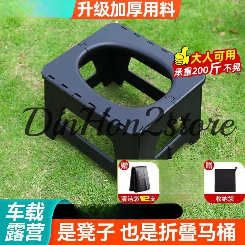Outdoor Toilet Car Portable Emergency Camping Toilet Stool Adult Anti-odor Car Mobile Toilet