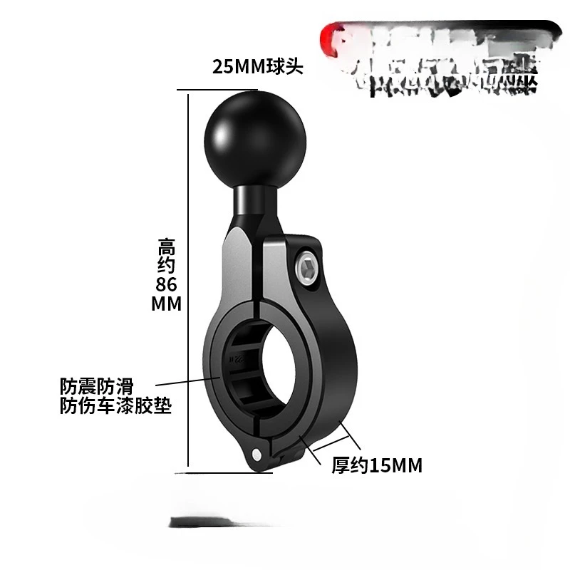 Support de téléphone pour moto avec rotule, accessoires de liaison 17 mm, extension de cardan pour caméra d'action double GoPro et cyclisme