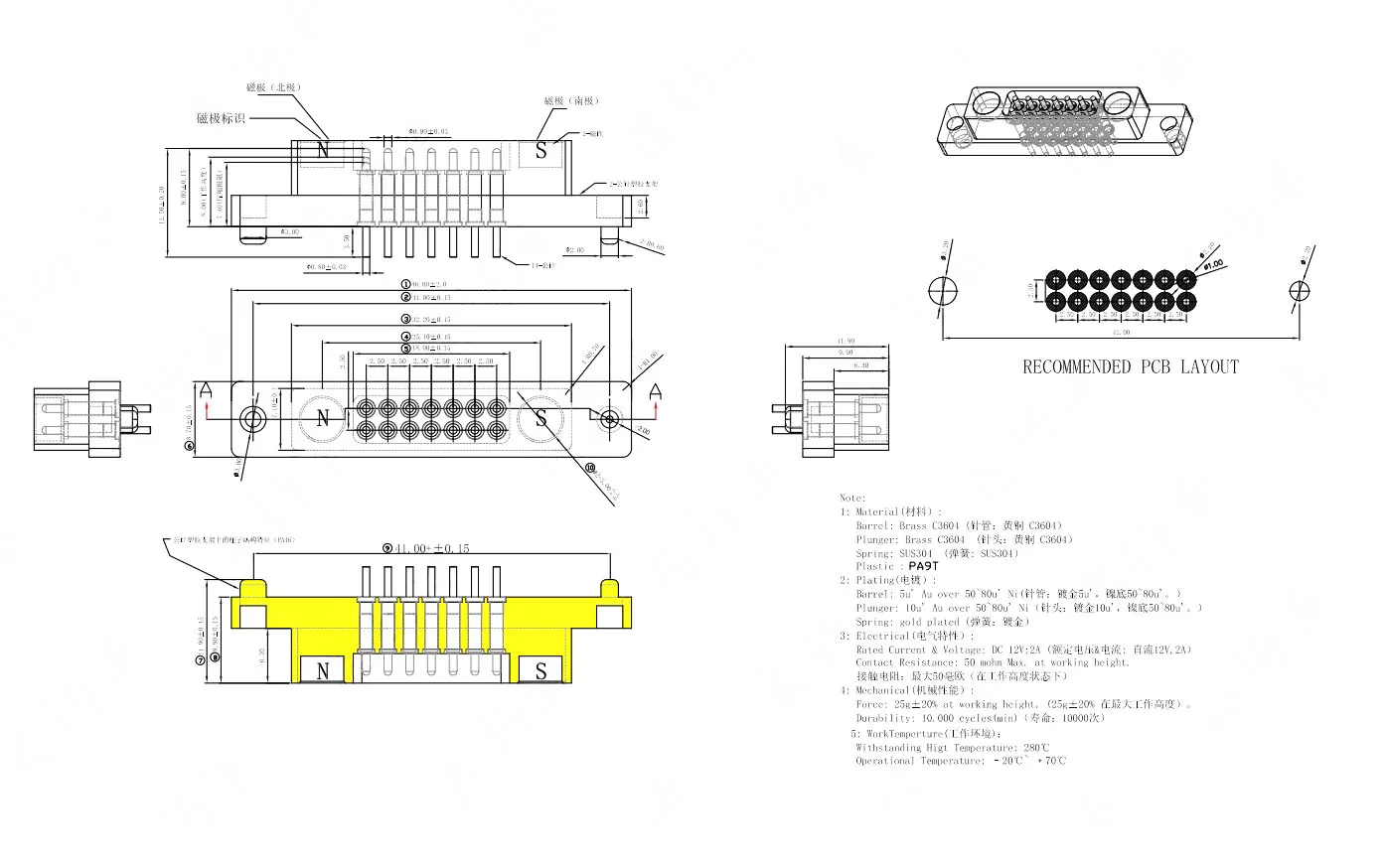 1sets 2A 2Pin DC Magnetic Pogo Pin Connector 14Pin Pogopin Male Female Spring Loaded DC Power Socket Pitch 2.54mm