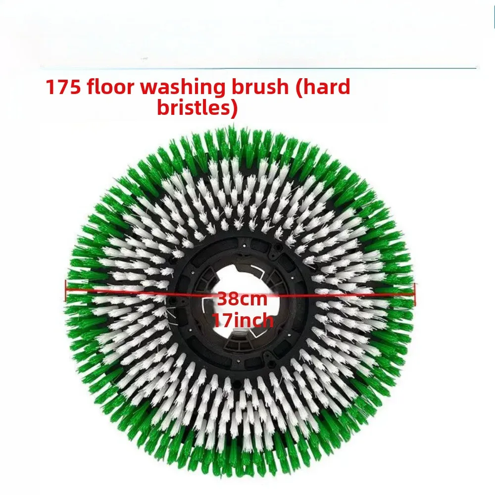 1pcs Washing Bot Manipulation Plate Brushing Machine Accessories 175 Brush Plate 154 Carpet Brush 17 Inch Needle Seat