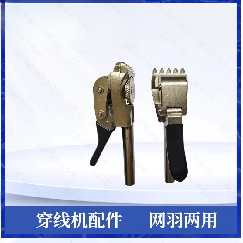 Badminton racket stringing machine accessories, wire clips, tennis racket stringing accessories, five-toothed clips, special wir