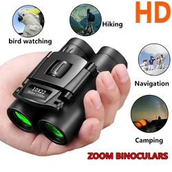 10x22 dragon tendon outdoor camping HD long-range binoculars, small portable binoculars, viewing fishing, hiking equipment