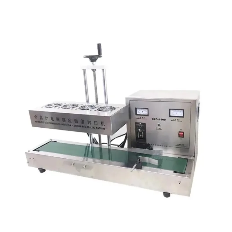 Fully automatic electromagnetic induction aluminum foil sealing machine (suitable for bee bottles, medicine bottles, plastic bot