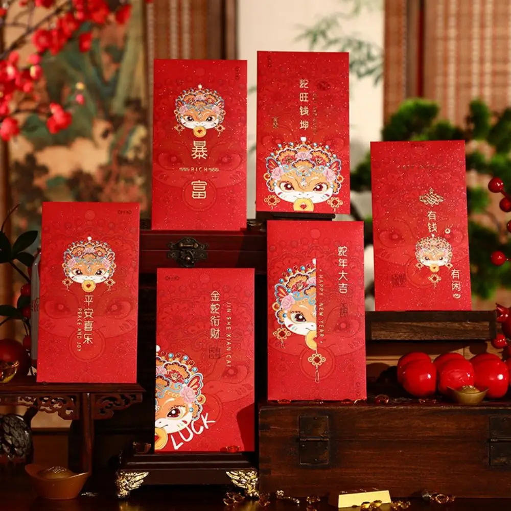 6pcs/set Chinese Style Snake Year Red Packets Traditional Paper Fortune Red Envelope Cartoon Lucky Money Pockets Spring Festival