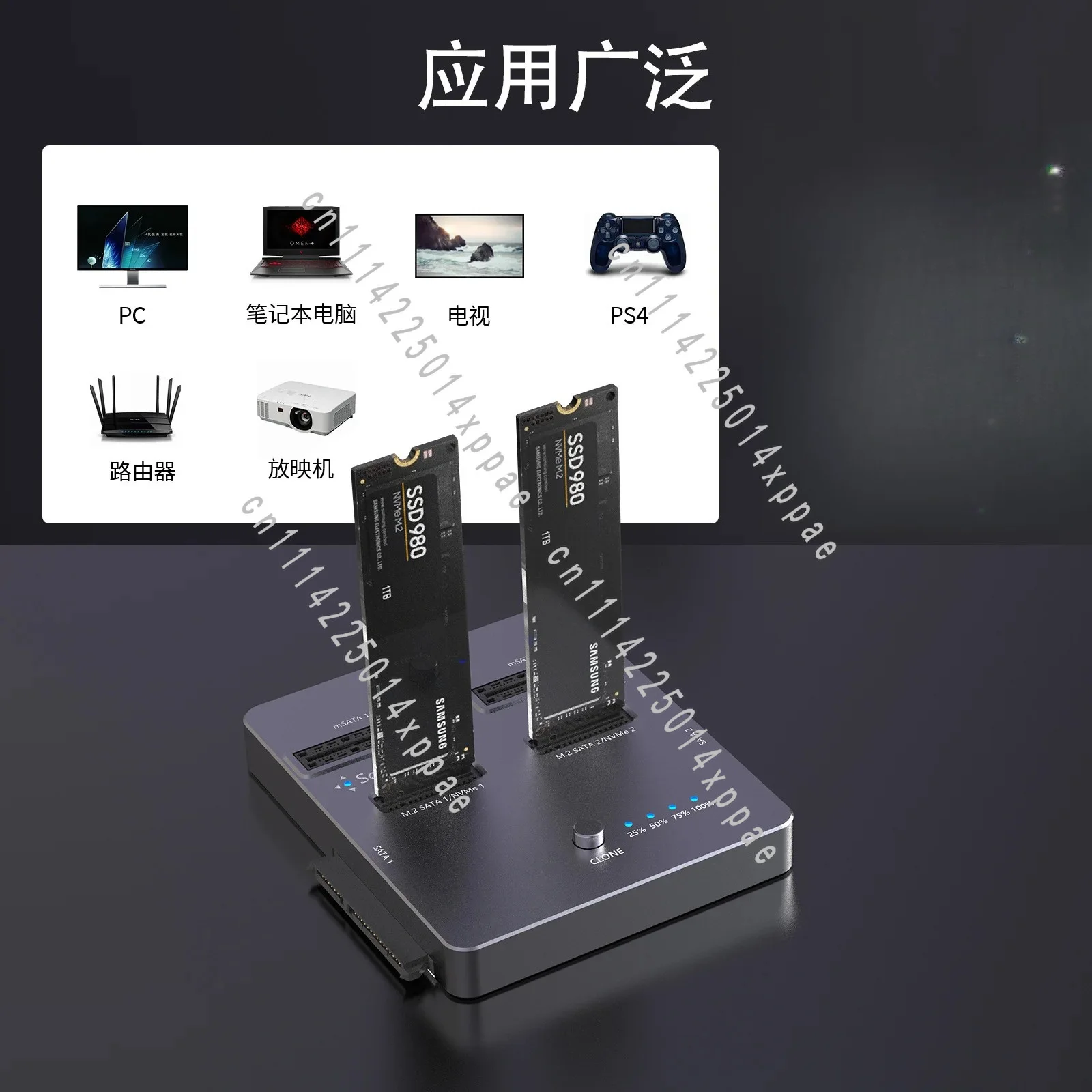 Multi-Protocol Compatible Hard Disk Clone Duplicator M.2 SATA/nvme Hard Disk Box Base External Box
