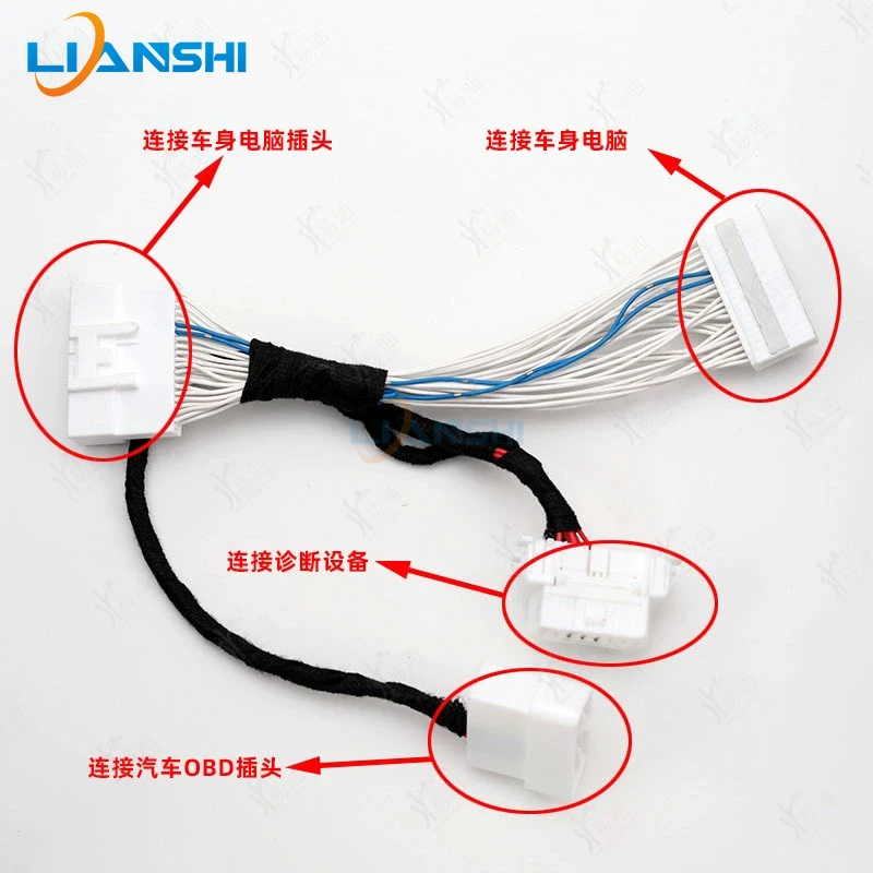 Applicable to Nissan X-Trail T33, Pathfinder Sylphy B18 and Mitsubishi Outlander BCM quick and non-confidential wiring harness