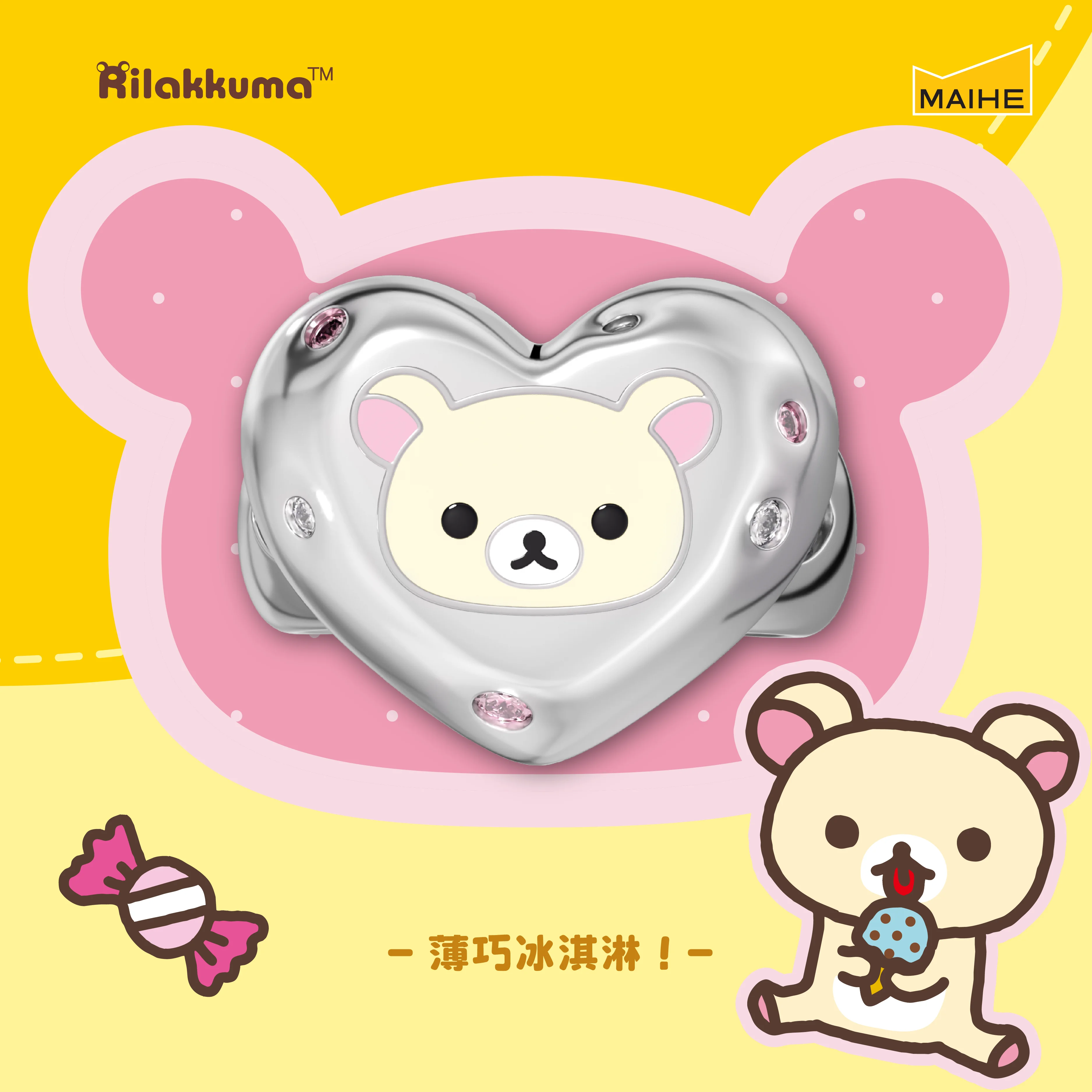 Maihe Rilakkuma Cartoon Ring Blind Box Trendy Collectible Figure Fashion Jewelry Pearl Zircon Decor Birthday Gift For Women view 5