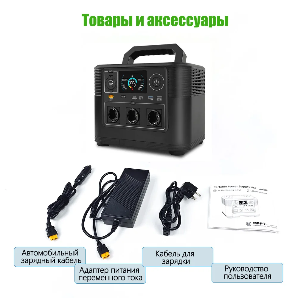 1200W 2000w All in One Power Generator Solar Lifepo4 Lithium Battery Portable Power Supply Station With Solar Panels view 4