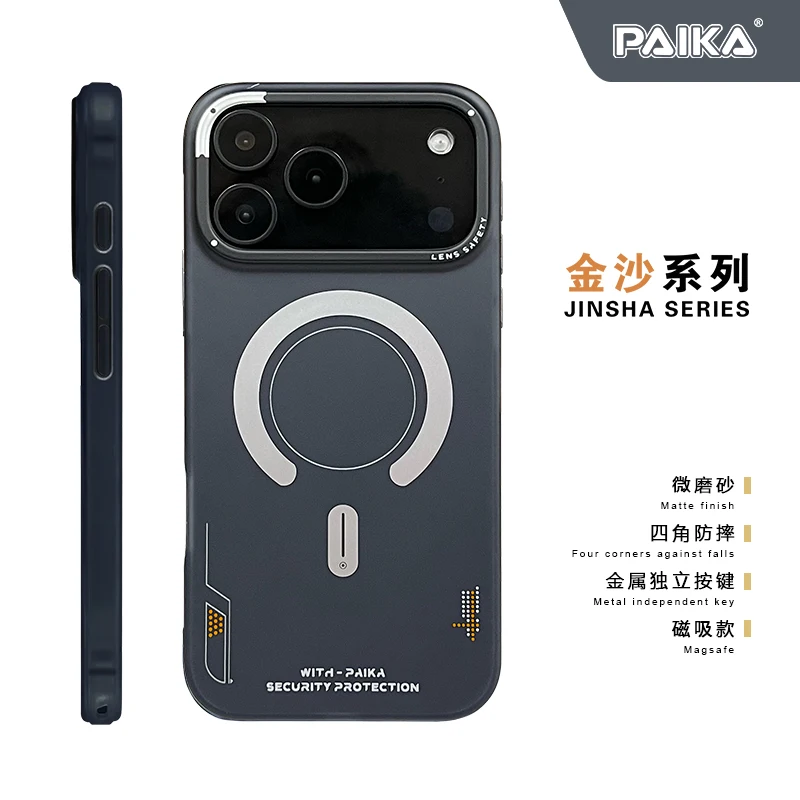 حافظة هاتف مغناطيسية غير لامعة لهاتف آيفون 17 برو ماكس لهاتف Magsafe شحن لاسلكي متجمد غطاء أزرار إطار عدسة معدنية