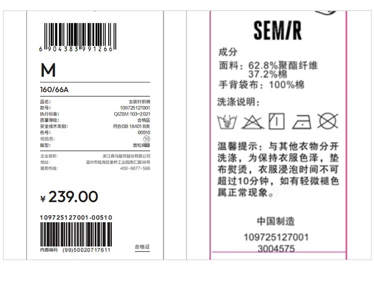 Semir Freizeithose für Damen, Winter, wärmeisolierend, antibakteriell, mit Fleece gefüttert, Kordelzug, Jogginghose, getäfelt, neues, vielseitiges, weites Bein – Detail 16