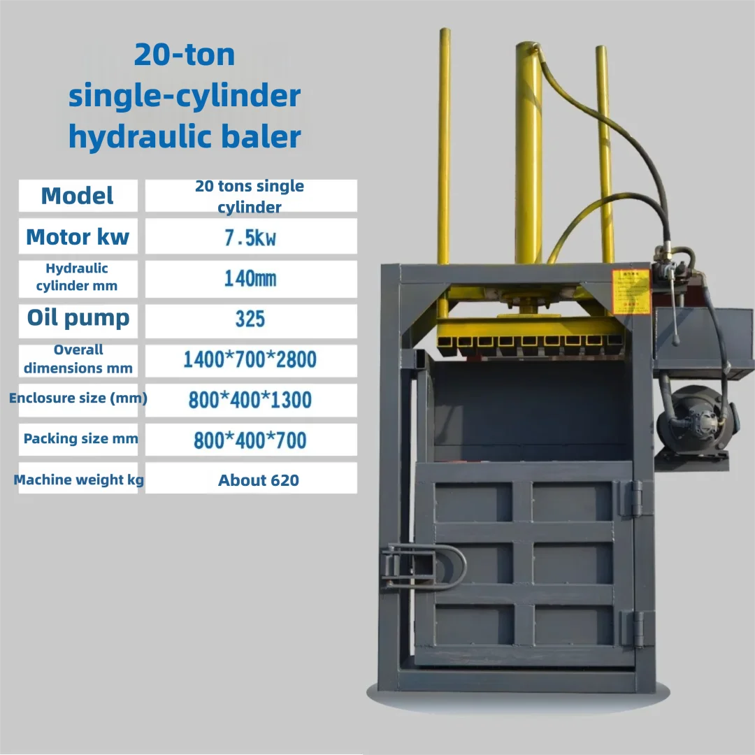مكبس هيدروليكي عمودي صغير للزجاجات البلاستيكية والورق النفايات والأكياس المنسوجة وعلب الألومنيوم #6
