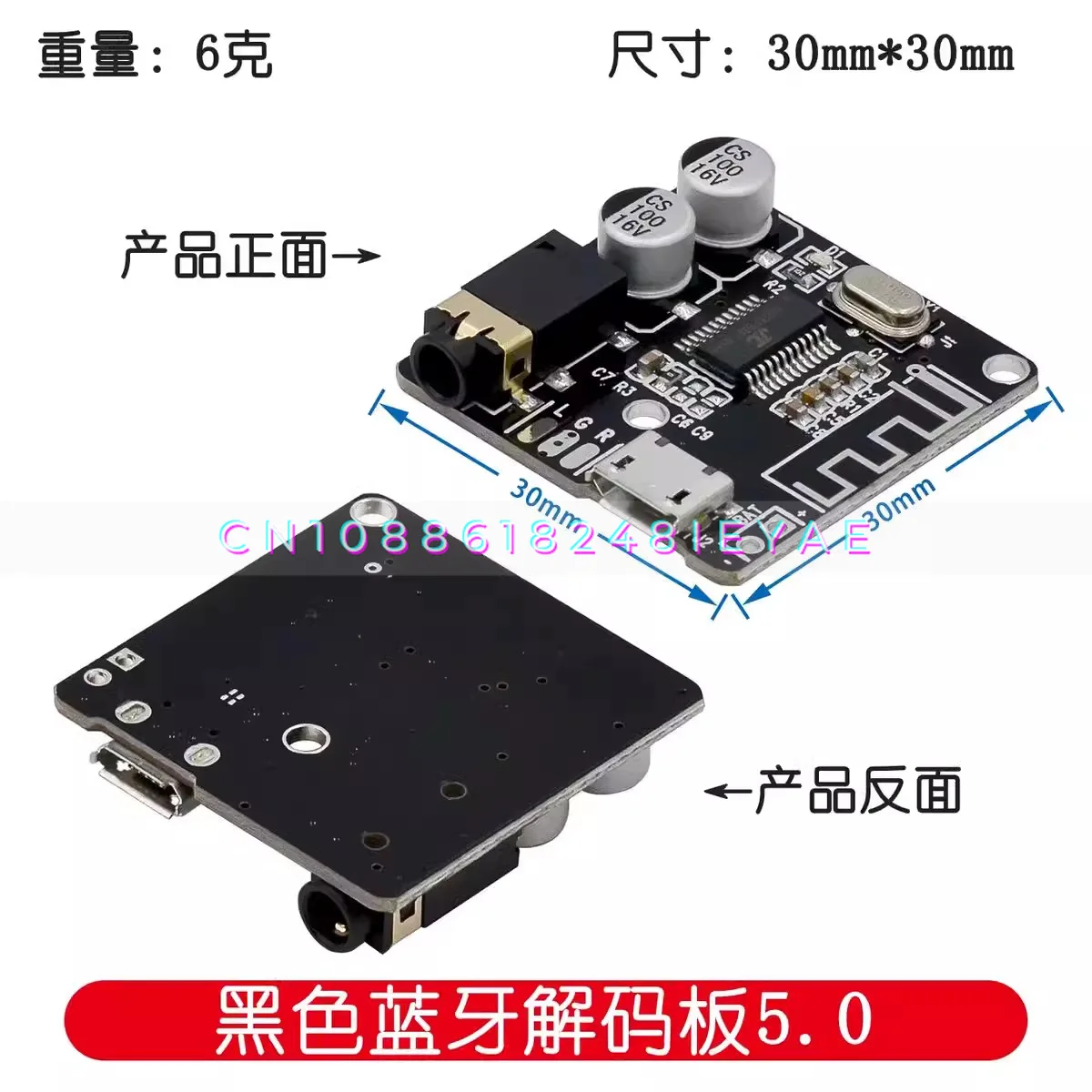 MP3 Bluetooth 5.0 Decoding Board Lossless Car Speaker Audio Power Amplifier Board Modified DIY Audio Receiver 4.1 Module