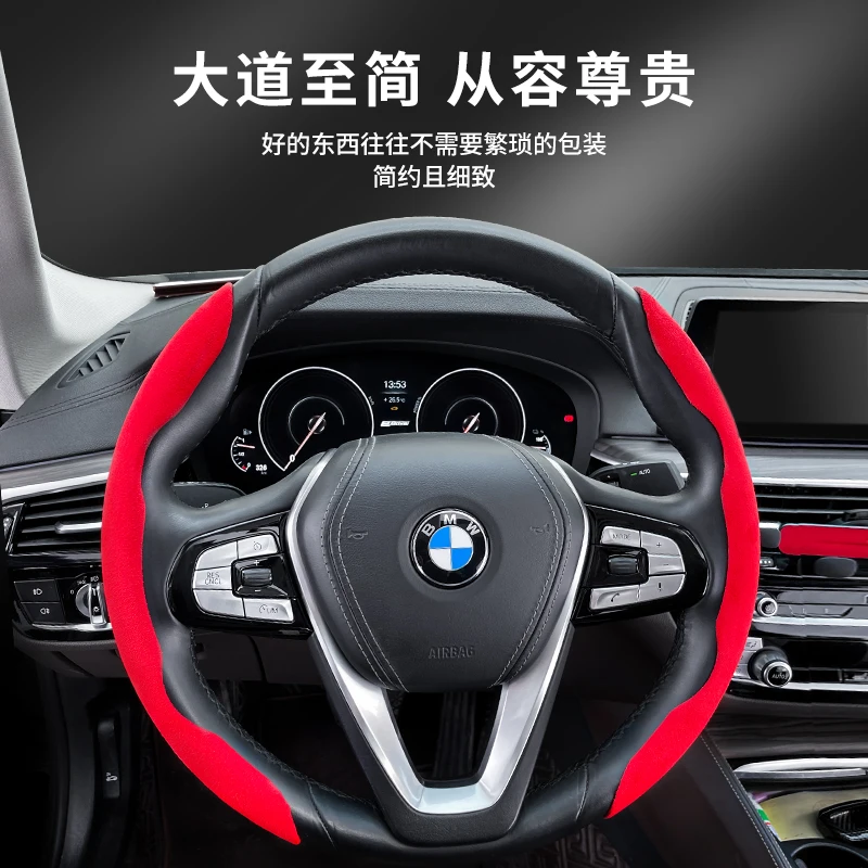 New 2 Halves Car Steering Wheel Cover 38cm 15inch Fur Material Wheel Booster Cover Anti-skid Accessories