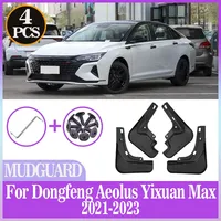 For Dongfeng Aeolus Yixuan Max 2021 2022 2023 Car Mud Flaps 4PCS Fender Front Rear Fender Wheel Cover Mudguard Anti-splash Guard