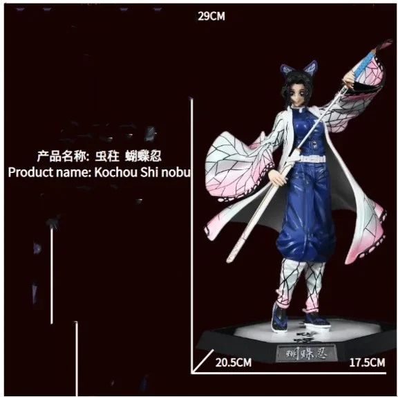 Nowe figurki anime Demon Slayer Kochou Shinobu stojąca w pozycji stojącej, model z PVC, zabawki, lalki, prezenty, ozdoby, przedmioty kolekcjonerskie