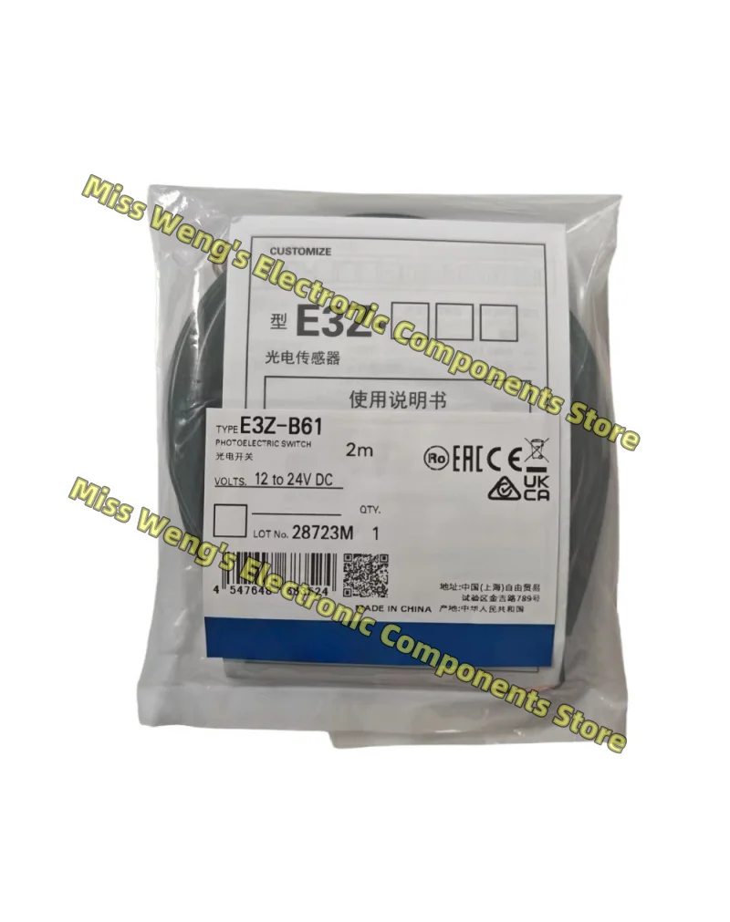 E3Z-B61 2M E3Z-B62 …