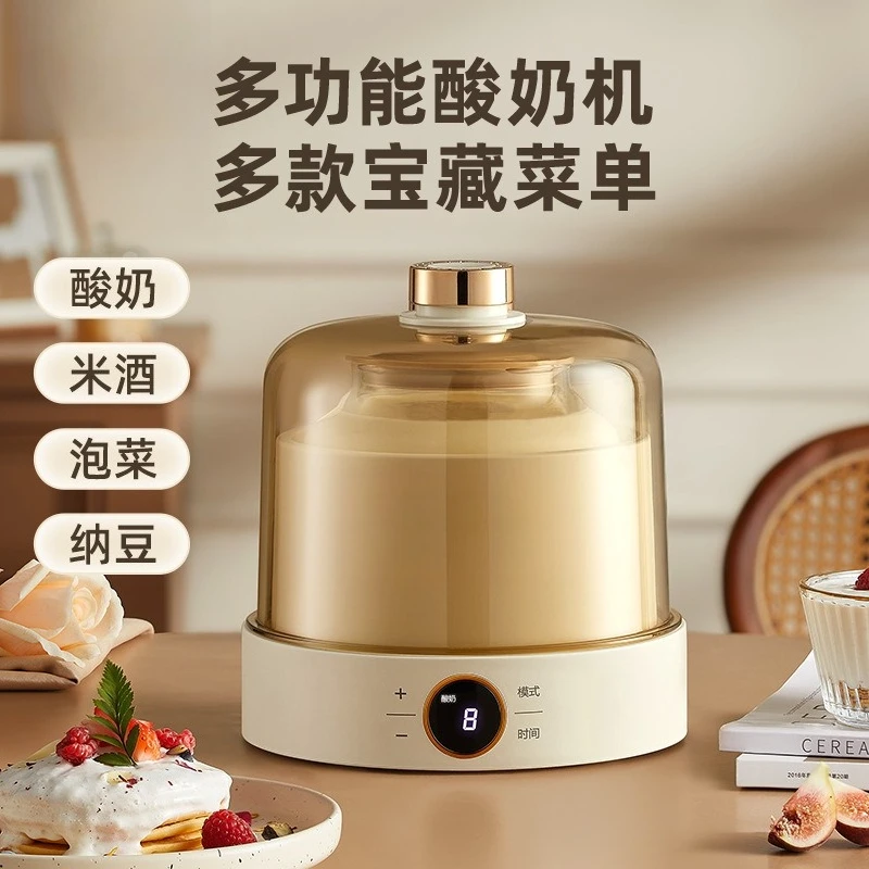 Glass yogurt machine multi-functional cup liner  constant temperature automatic self-made fermentation household natto machine