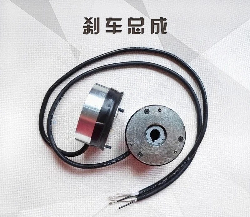 M/ZDS-48V-8N.M Brake 24V-8N Longgong Tiangang 15 Tiangang 20 Brake Assembly