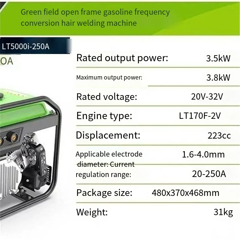 ハイパワー可変周波数ガソリン発電機溶接機屋外 220V ポータブル緊急溶接機 564