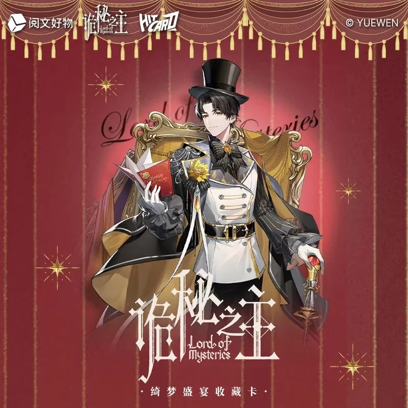 

Новое поступление, подлинные в наличии карты «Властелин тайн», серия Dream Feast, карты, редкие коллекционные карты персонажей аниме, подарок на день рождения