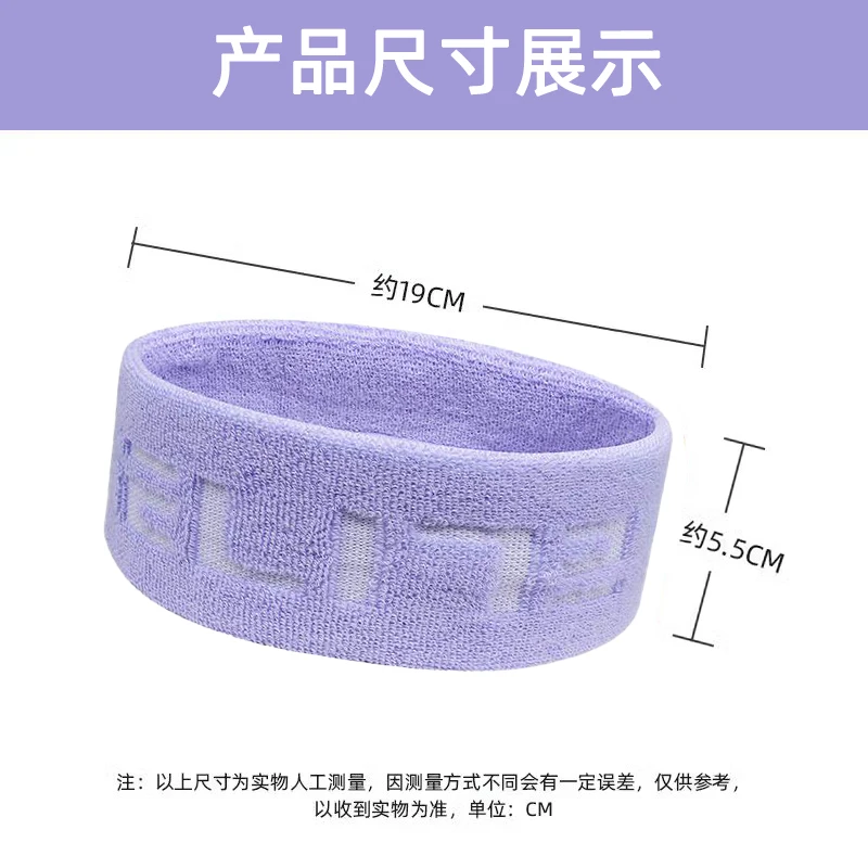 1Pcs Cotton Sports Headband Elastic Antiperspirant Sweatband Protection Basketball Tennis Adult Kids Gym Fitness Sweat Hair Band