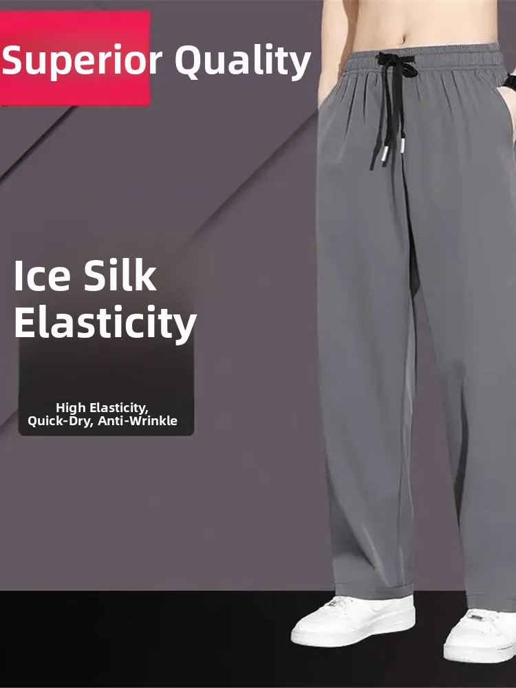 

Мужские летние прямые длинные брюки, повседневные брюки из ледяного шелка, прочная, износостойкая, свободная посадка, рабочая одежда Dra Sensation