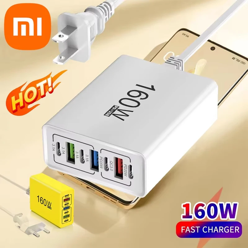 Xiaomi 160 واط 4USB + 3Type-C شاحن شحن سريع الاتحاد الأوروبي/الولايات المتحدة 7 منافذ USB C شحن رئيس شحن سريع QC3.0 الهاتف المحمول الجدار محول #1