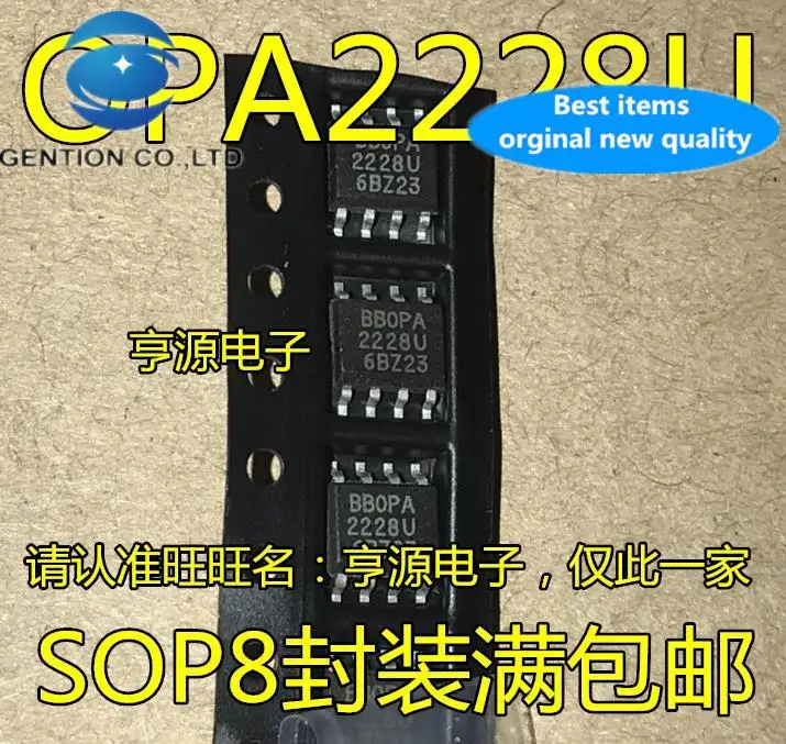 

10pcs 100% orginal new in stock OPA2228UA OPA2228U OPA2228 SOP8 chip dual operational amplifier