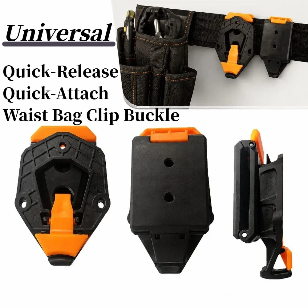 Quick-Release DIY Waist Bag Buckle Sturdy ABS Universal Tool Bag Belt Clip Buckle DIY Tool Bag Fixing Clip All Tool Waist Bag