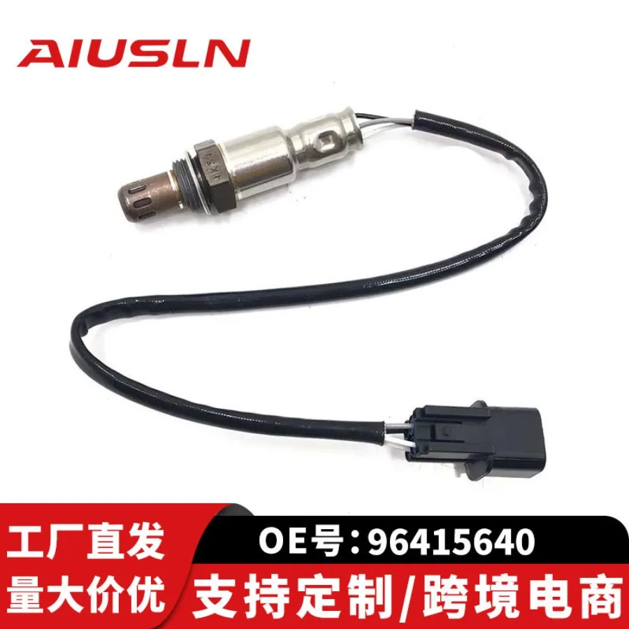 Adapts Chevrolet Ko…