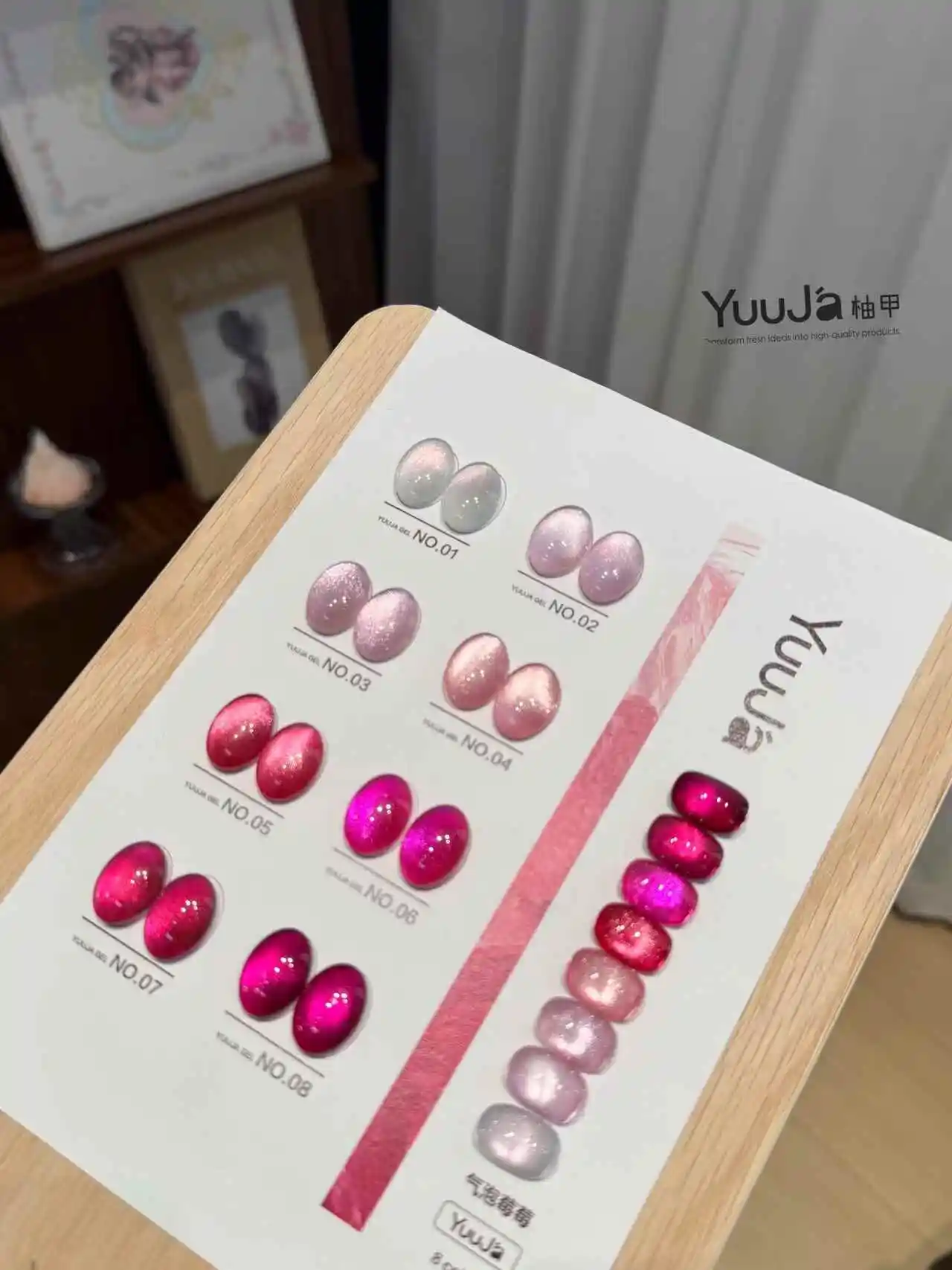 YUUJA 8 Colors Moonlight Cat Eye Nail Gel Set 2026 New High Quality Fashion Non-toxic UV Gel for Nail Salon ODM/OEM Wholesale - view 5