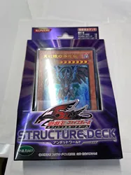 Yugioh KONAMI Duel Monsters 5Ds Structure Deck Red-Eyes Zombie Dragon SD15 Japanese Collection Sealed Booster Box