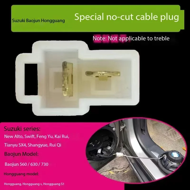 

2PCS High Quality Suitable for Suzuki swift Automotive Audio Medium Tweeter Plug-in Cable Lossless Plug Stereo Cable Female Pl
