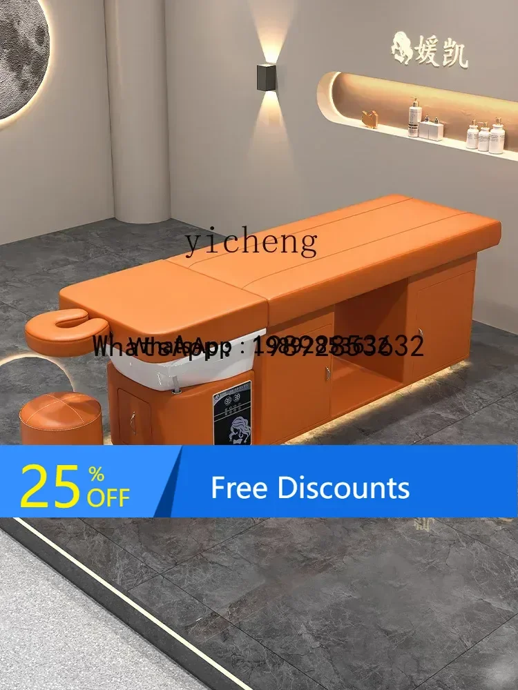 

LYY Head Therapy Shampoo Chair Beauty Hair Saloon Dedicated Water Circulation Fumigation High-End