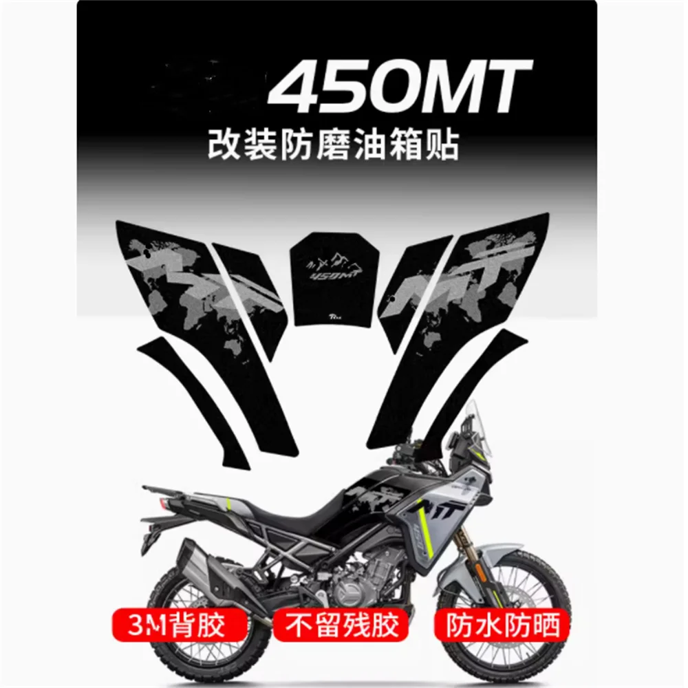 For CFMOTO 450MT 450mt motorcycle fuel tank stickers fishbone stickers leg anti wear rubber protective modified accessories