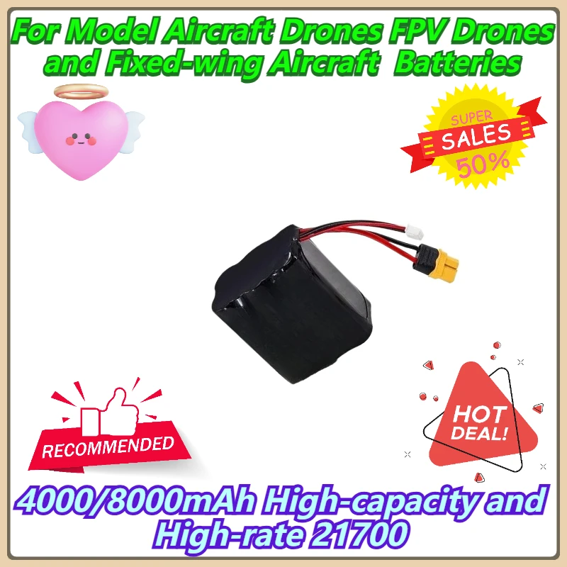 

4000/8000mAh High-capacity and High-rate 21700 For Model Aircraft Drones FPV Drones and Fixed-wing Aircraft Batteries