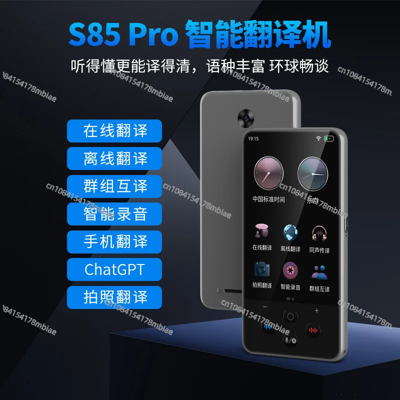 S85pro Intelligent Voice 139 Languages Mutual Translation Offline Photo Translator Cross-border Foreign Trade Special